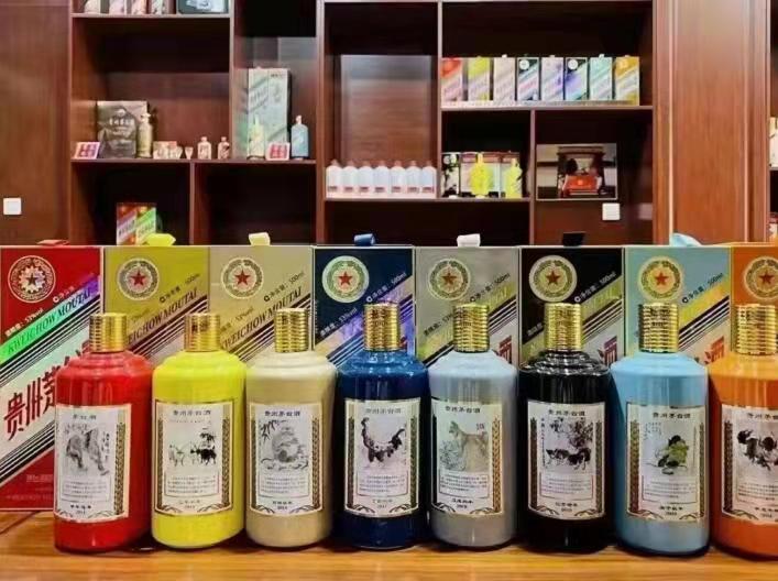 和庆镇生肖酒回收